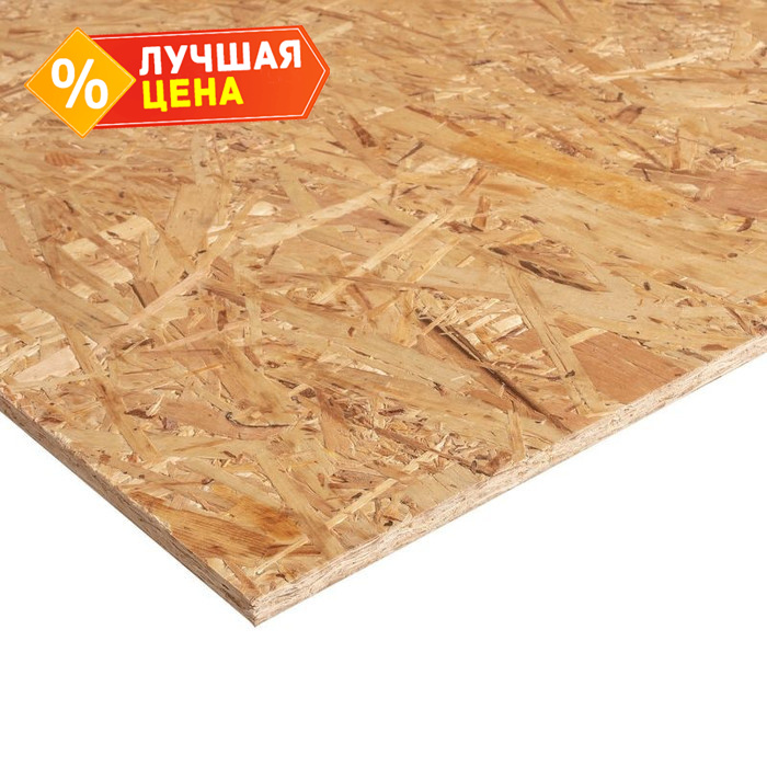 Плита OSB-3 (ОСП) Кроношпан 12х1250х2500 мм